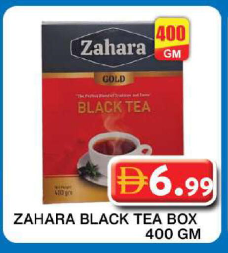 available at جراند هايبر ماركت in الإمارات العربية المتحدة , الامارات - دبي