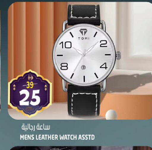 available at هاشم هايبرماركت in الإمارات العربية المتحدة , الامارات - الشارقة / عجمان