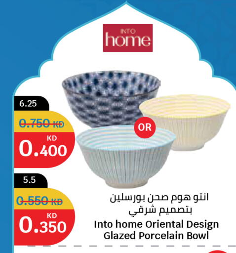 available at City Hypermarket in Kuwait - Kuwait City