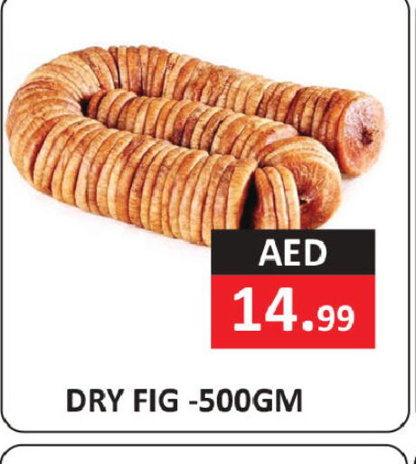 Fig available at  RIVIERA SUPERMARKET L.L.C in UAE - Abu Dhabi