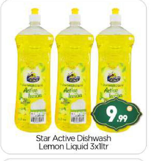 Lemon available at BIGmart in UAE - Abu Dhabi