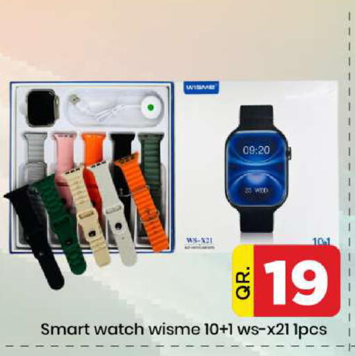 available at Doha Daymart in Qatar - Doha