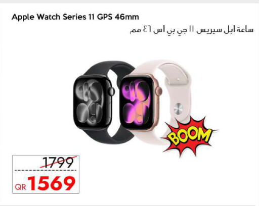 Apple available at آي كونكت in قطر - الشمال