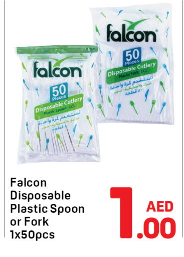 available at Day to Day Department Store in UAE - Dubai