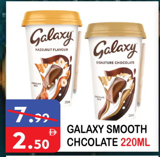 available at يونايتد هيبر ماركت in الإمارات العربية المتحدة , الامارات - دبي