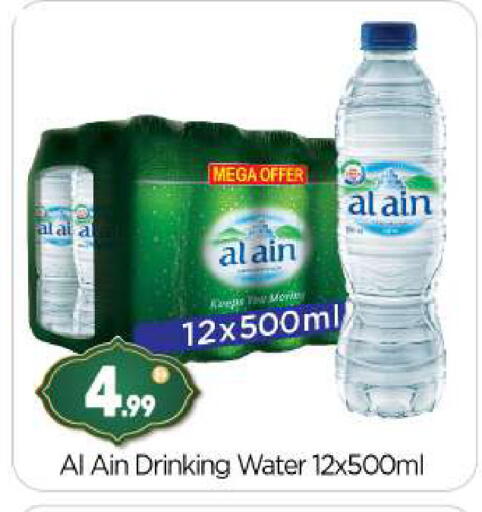 available at BIGmart in UAE - Abu Dhabi