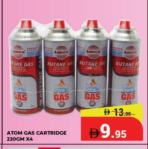 available at كيرالا هايبرماركت in الإمارات العربية المتحدة , الامارات - رَأْس ٱلْخَيْمَة