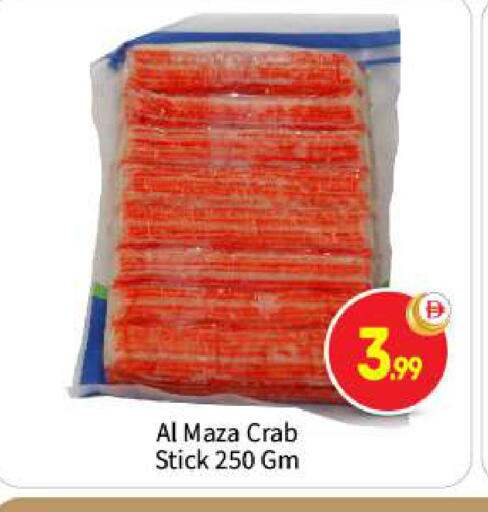 available at BIGmart in UAE - Abu Dhabi