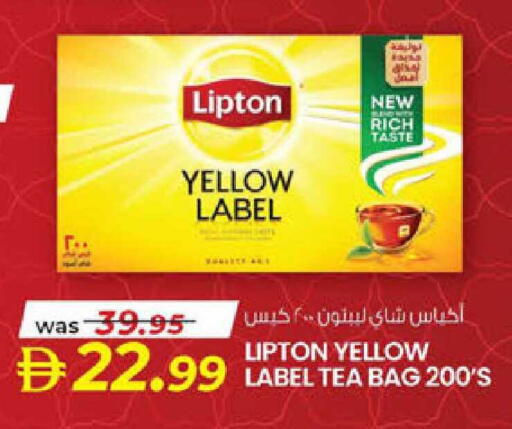 available at K.M Hypermarket in UAE - Al Ain