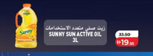 available at لولو هايبرماركت in الإمارات العربية المتحدة , الامارات - رَأْس ٱلْخَيْمَة