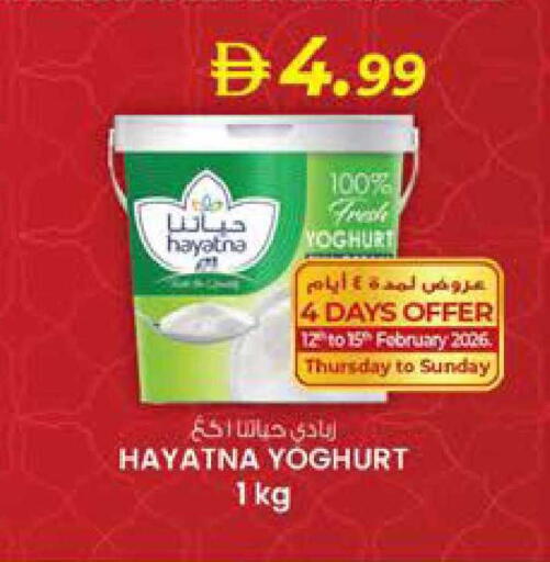 available at ك. الم. للتجارة in الإمارات العربية المتحدة , الامارات - أبو ظبي