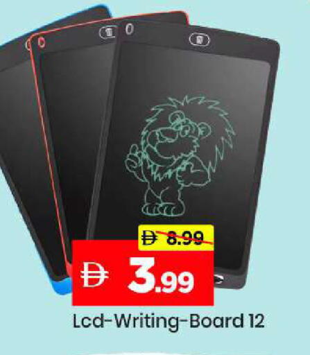 available at مارك & سيف in الإمارات العربية المتحدة , الامارات - الشارقة / عجمان