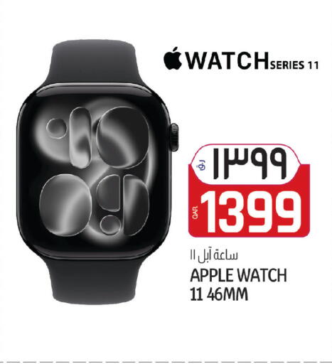 Apple available at Saudia Hypermarket in Qatar - Umm Salal