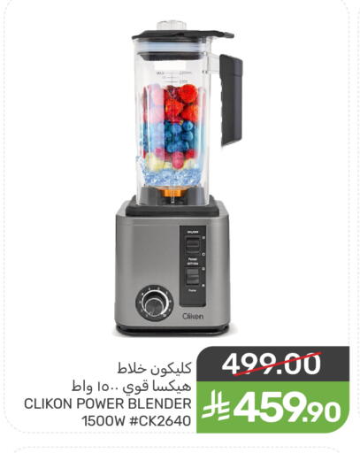 available at Mazaya in KSA, Saudi Arabia, Saudi - Saihat