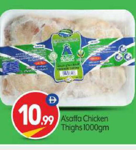 available at BIGmart in UAE - Abu Dhabi