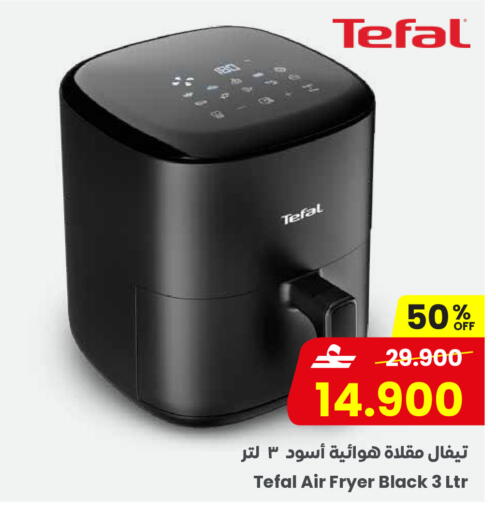 available at مركز سلطان in عُمان - مسقط‎