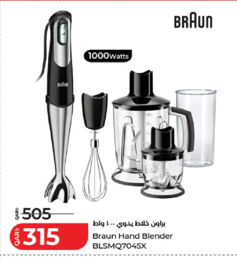 available at لولو هايبرماركت in قطر - الريان