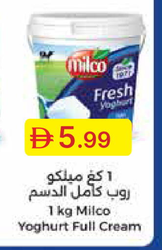 available at Emirates Co-Operative Society in UAE - Dubai