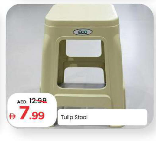 available at مارك & سيف in الإمارات العربية المتحدة , الامارات - الشارقة / عجمان