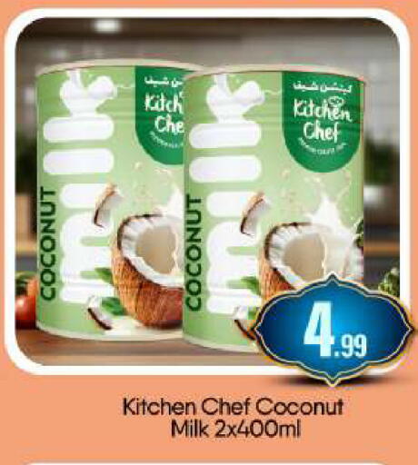 Coconut available at BIGmart in UAE - Abu Dhabi