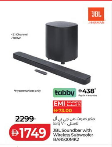 available at لولو هايبرماركت in الإمارات العربية المتحدة , الامارات - أبو ظبي