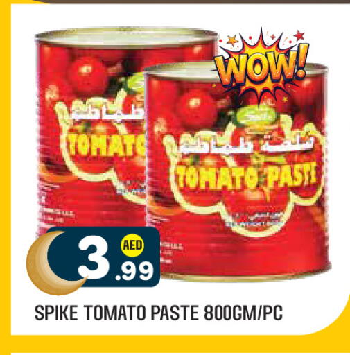 Tomato available at Baniyas Spike  in UAE - Al Ain