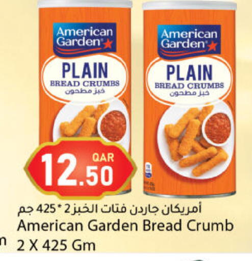 available at دانا ماركت in قطر - الشحانية