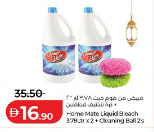 available at لولو هايبرماركت in الإمارات العربية المتحدة , الامارات - أبو ظبي