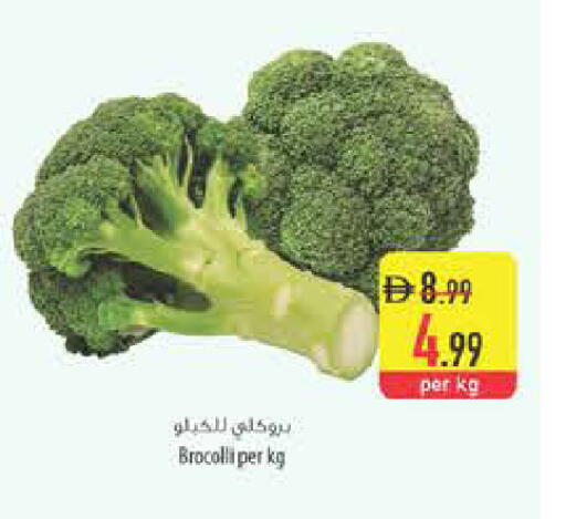 available at Safeer Market in UAE - Ras al Khaimah