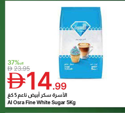 available at Emirates Co-Operative Society in UAE - Dubai