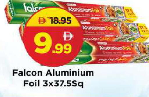 available at مارك & سيف in الإمارات العربية المتحدة , الامارات - الشارقة / عجمان