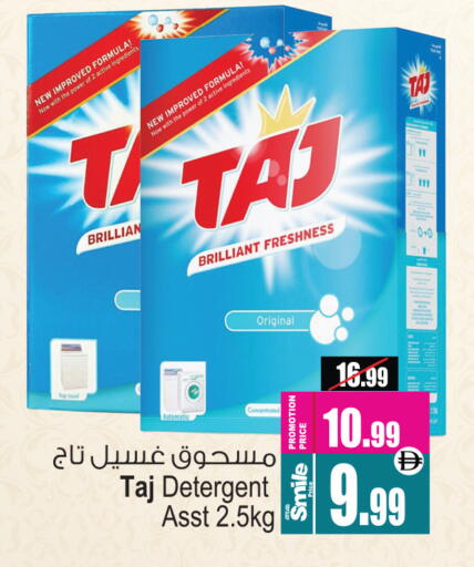 available at أنصار جاليري in الإمارات العربية المتحدة , الامارات - دبي