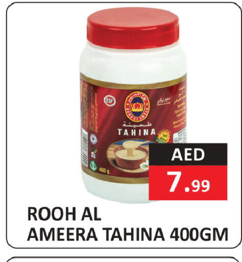 available at  RIVIERA SUPERMARKET L.L.C in UAE - Abu Dhabi