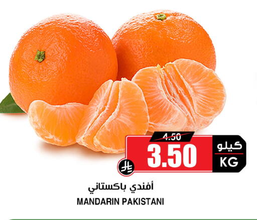 Mandarin from Pakistan available at Prime Supermarket in KSA, Saudi Arabia, Saudi - Al Hasa