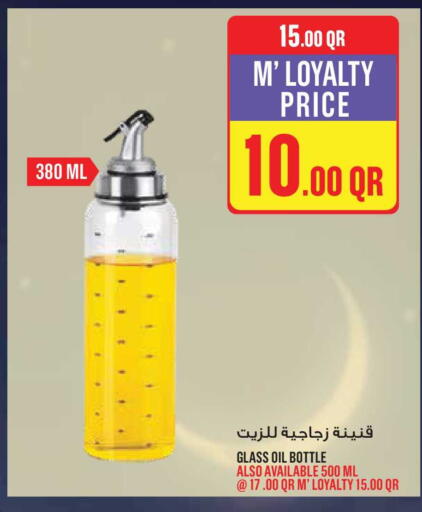 available at Monoprix in Qatar - Al-Shahaniya