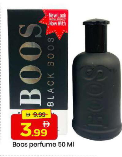 available at مارك & سيف in الإمارات العربية المتحدة , الامارات - الشارقة / عجمان