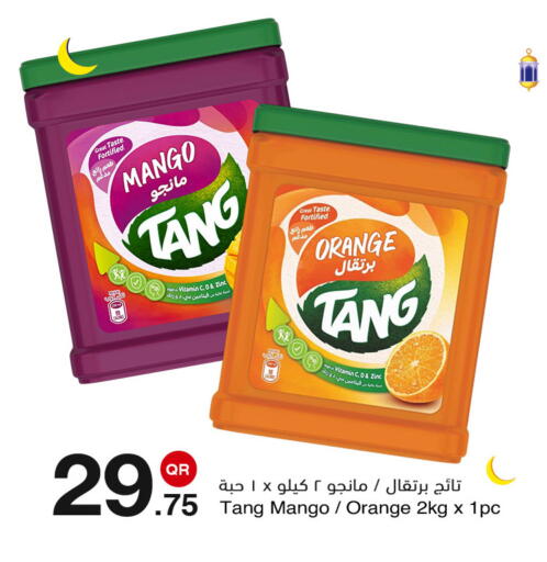 Mango Orange available at مجمع التسويق العائلي in قطر - الدوحة