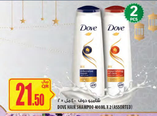 available at شركة الميرة للمواد الاستهلاكية in قطر - الشمال