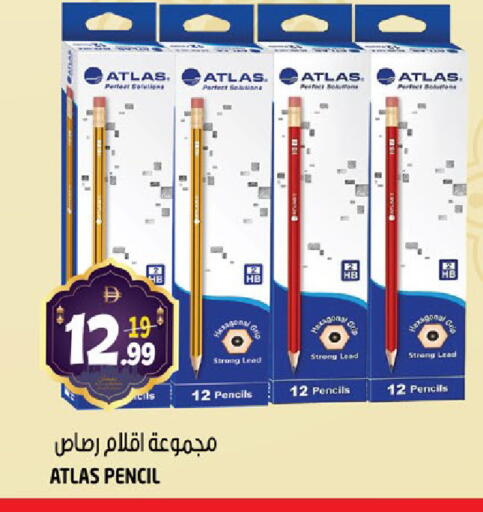 available at هاشم هايبرماركت in الإمارات العربية المتحدة , الامارات - الشارقة / عجمان