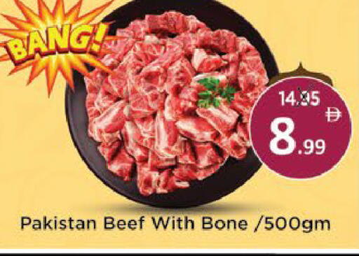 available at AIKO Mall and AIKO Hypermarket in UAE - Al Ain