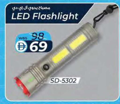 available at Safa Hyper in UAE - Al Ain