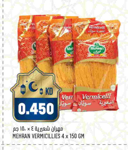 available at Oncost in Kuwait - Kuwait City