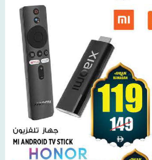 available at هاشم هايبرماركت in الإمارات العربية المتحدة , الامارات - الشارقة / عجمان