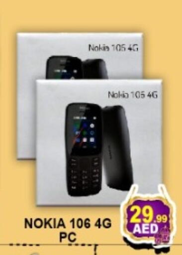 available at جرين جيفت متجر أقسام in الإمارات العربية المتحدة , الامارات - دبي