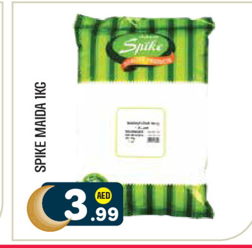 available at Baniyas Spike  in UAE - Al Ain