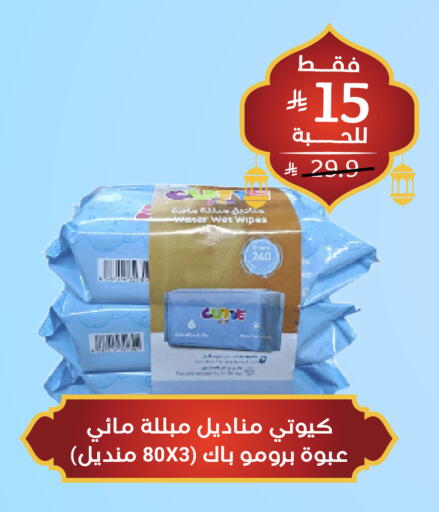 available at صيدلية المتحدة in مملكة العربية السعودية, السعودية, سعودية - عنيزة