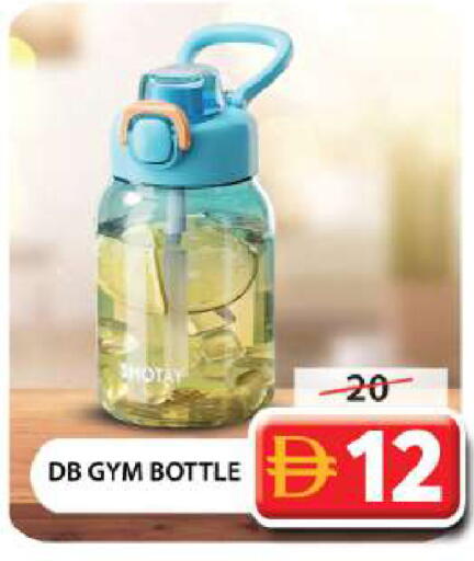 available at Grand Hyper Market in UAE - Dubai