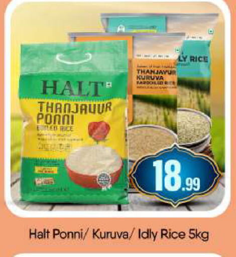 available at BIGmart in UAE - Abu Dhabi