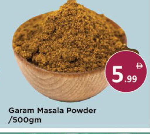 available at AIKO Mall and AIKO Hypermarket in UAE - Al Ain