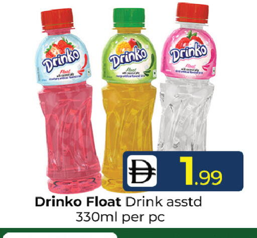 available at Mubarak Hypermarket Sharjah in UAE - Sharjah / Ajman